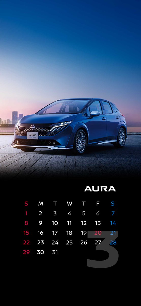 壁紙カレンダー】 3月は「 #フェアレディZ 」「#スカイライン