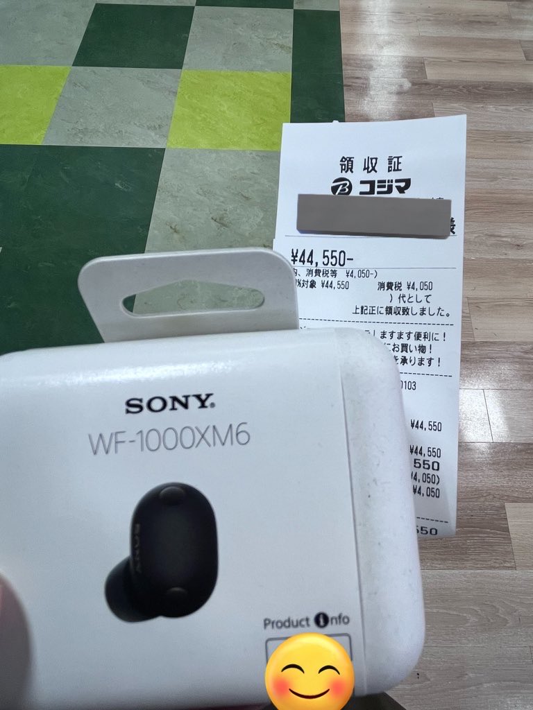 to__ra02's tweet photo. 今日発売のWF-1000MX6！！
会社の福利厚生でタダで買えたのきもちええ https://t.co/xZvIMDk6DG