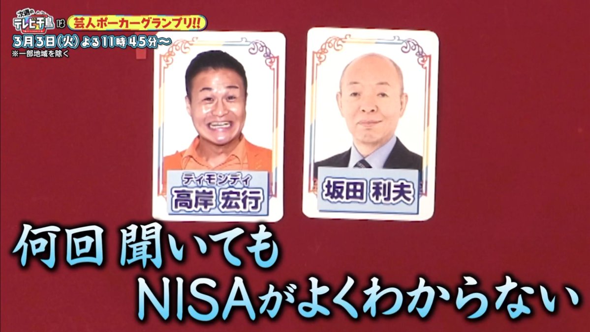 植田将崇(放送作家) tweet media