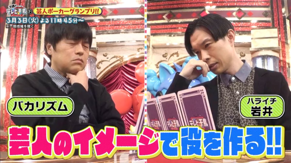 植田将崇(放送作家) tweet media