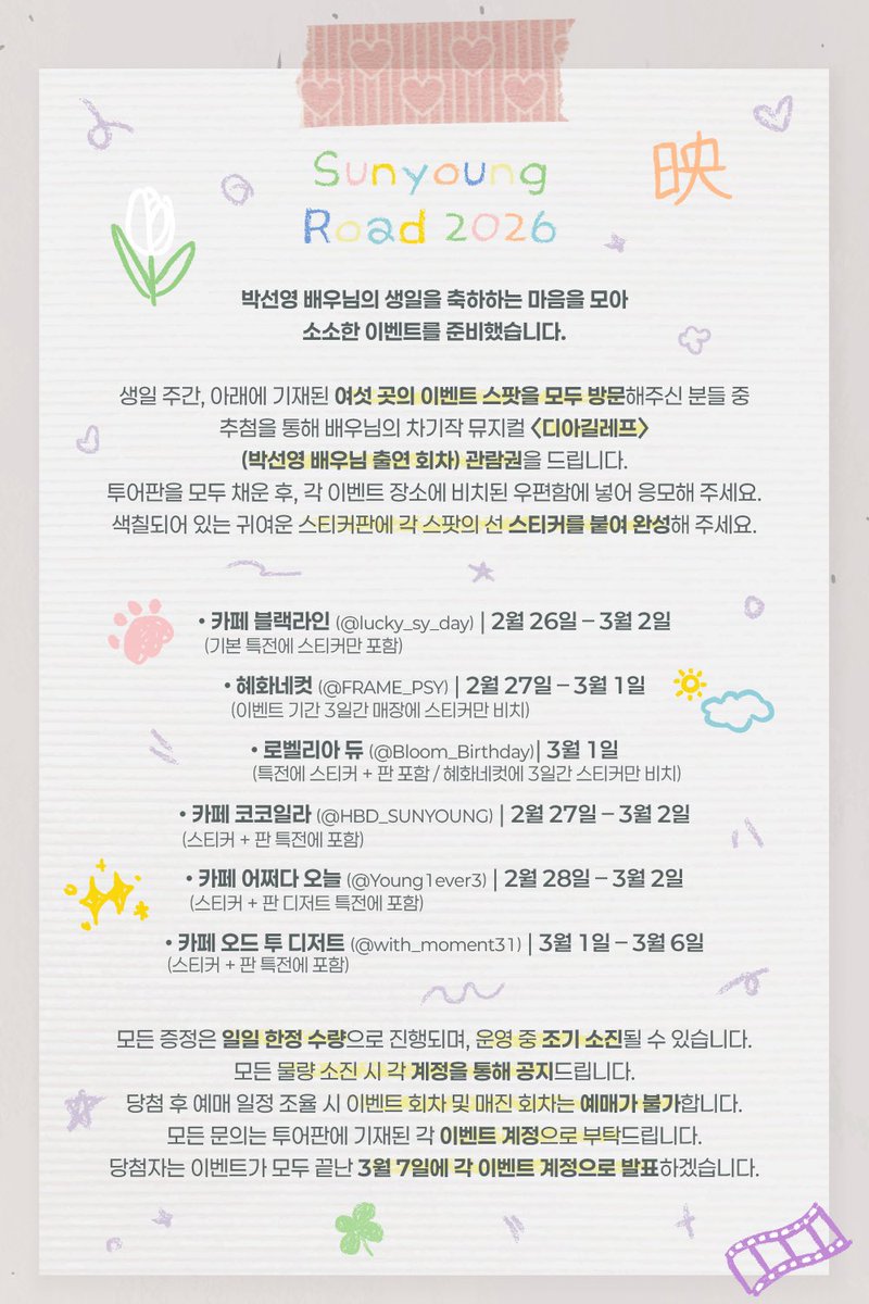 𝐻𝐴𝑃𝑃𝑌 𝑆𝑈𝑁𝑌𝑂𝑈𝑁𝐺 𝐷𝐴𝑌 ✨️ tweet media