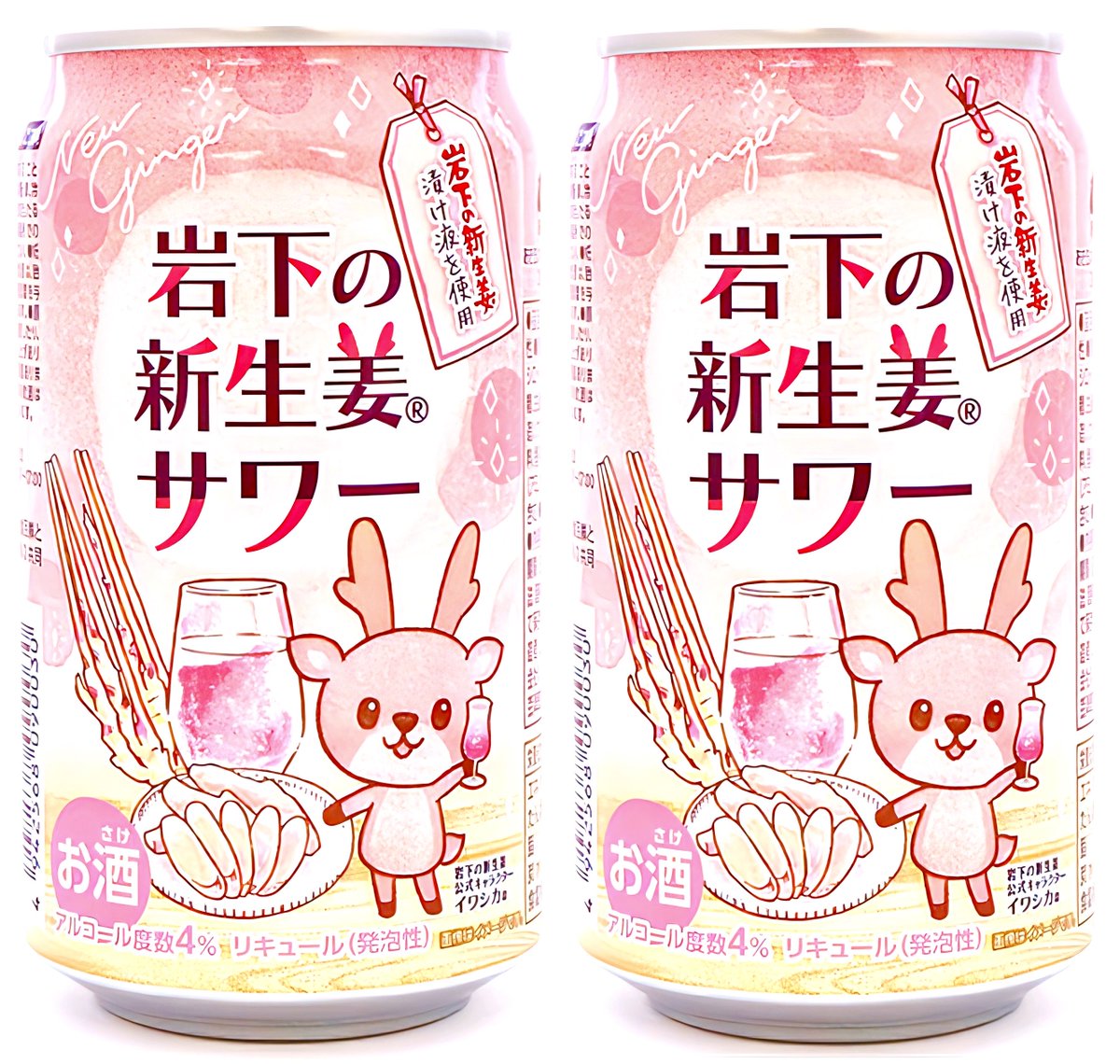 のれ1円 (@nore_1en) / Posts / X