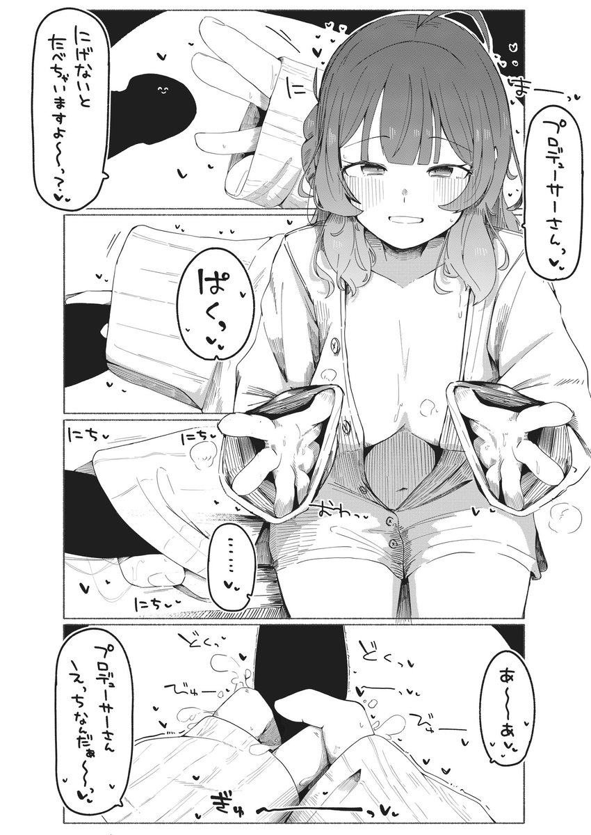 82_tbk_b's tweet photo. https://t.co/lxs5zbigLH