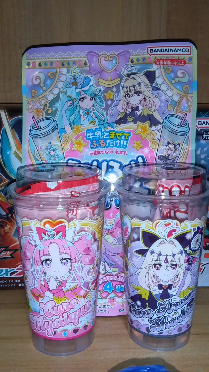 ゆいと (ニチアサ大好きマン) (@taikunnago) / Posts / X