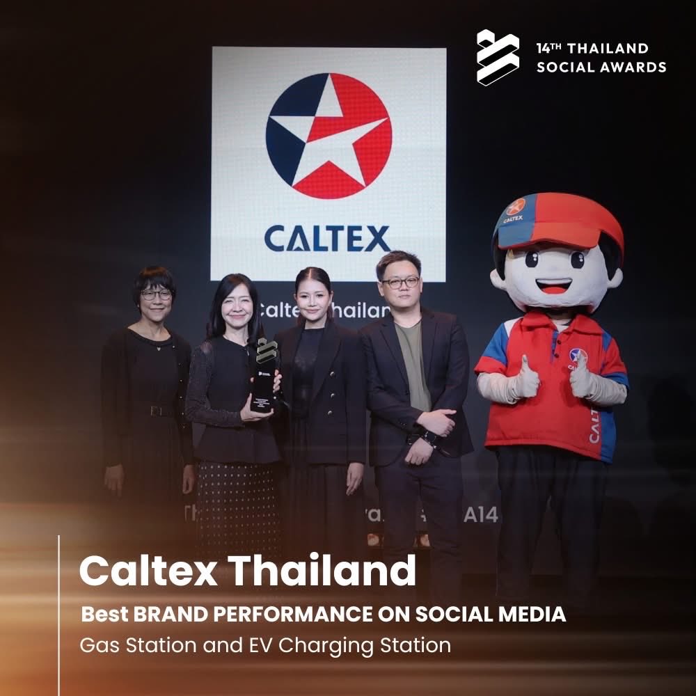 โพสต์นี้จากคนทำงานหลังบ้าน ขอมอบคำขอบคุณถึงแฟนคลับของน้องหลิงออมทุกคน ที่เป็นพลังสำคัญทำให้คาลเท็กซ์คว้ารางวัลจาก Thailand Social Awards ครั้งที่ 14 สาขา Gas Station &amp; EV Charging Station 🏆
รางวัลนี้เป็นของพวกเราทุกคนเลยค่ะ รักเลย ❣️
#ThailandSocialAwards #TSA14 #caltextechron