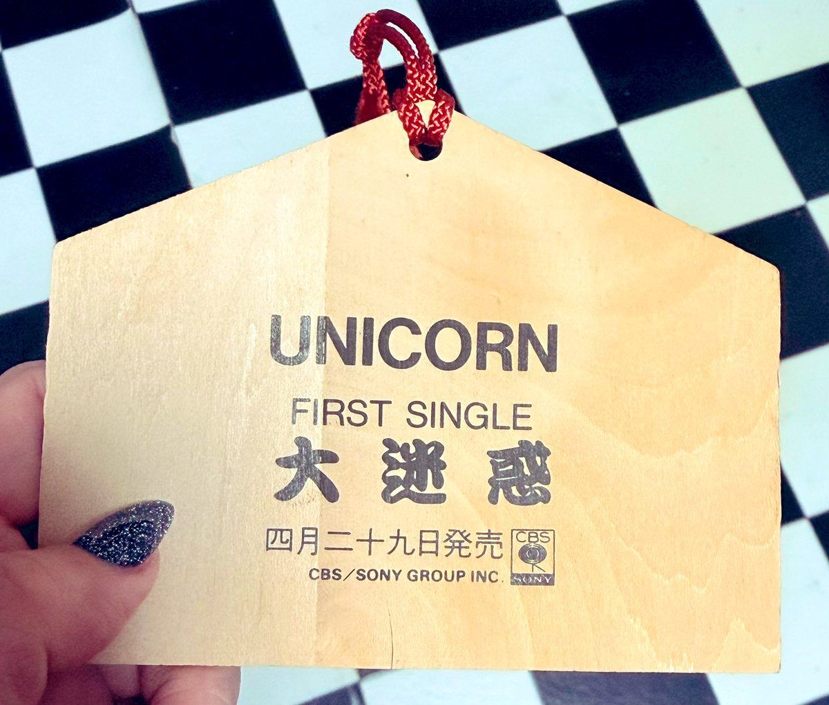 ネイル変えたー ここんところずっと 様々な桃色を楽しんできたけれど