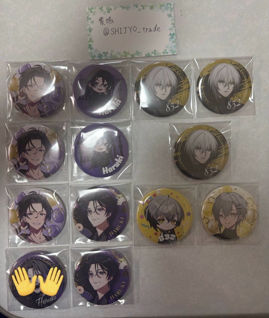 EL6交換 #EL6グッズ交換 交換 EL6 Element Sicks 缶バッジ 狙い撃ち