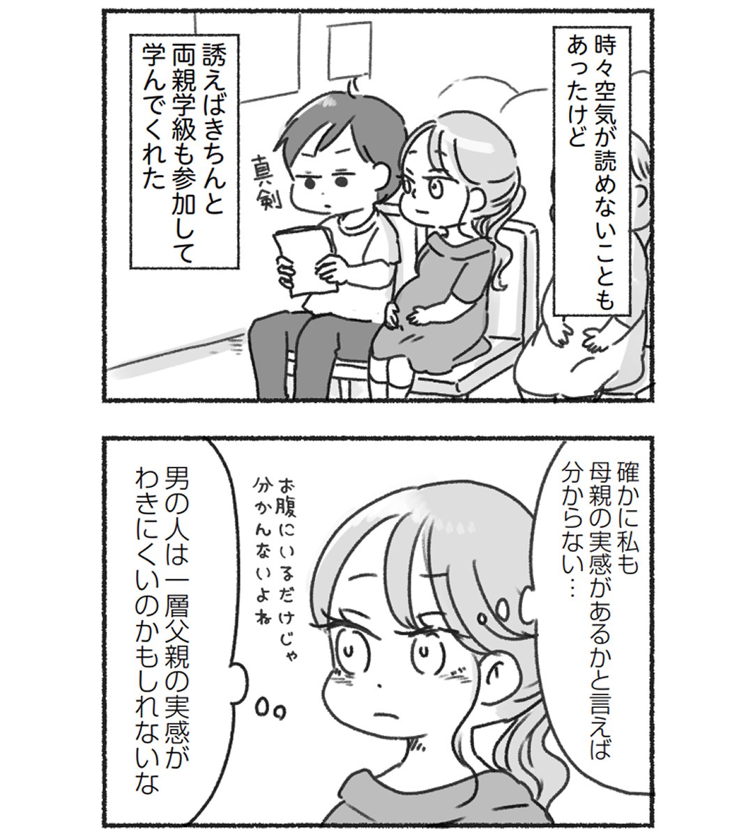 (2/6) 