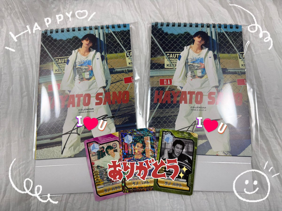 カレンダー発売おめでとう〜💐 今日で佐野くんのキラリに入って