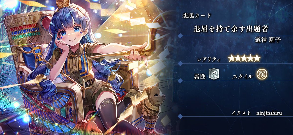 東方幻想エクリプス公式 tweet media