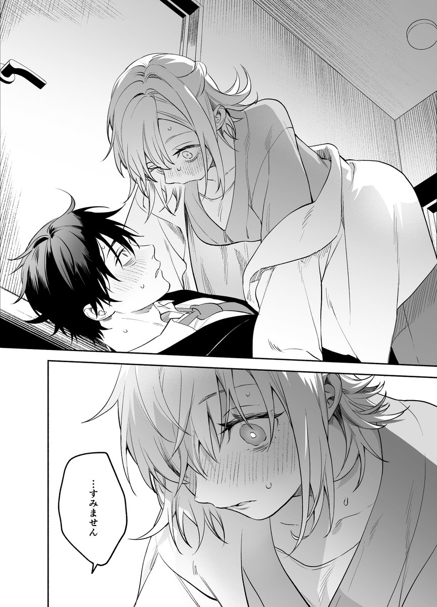 (5/5)ここからめちゃくちゃセックスします…♡
続きはこちら👉 https://t.co/ccIx1J9sRH 