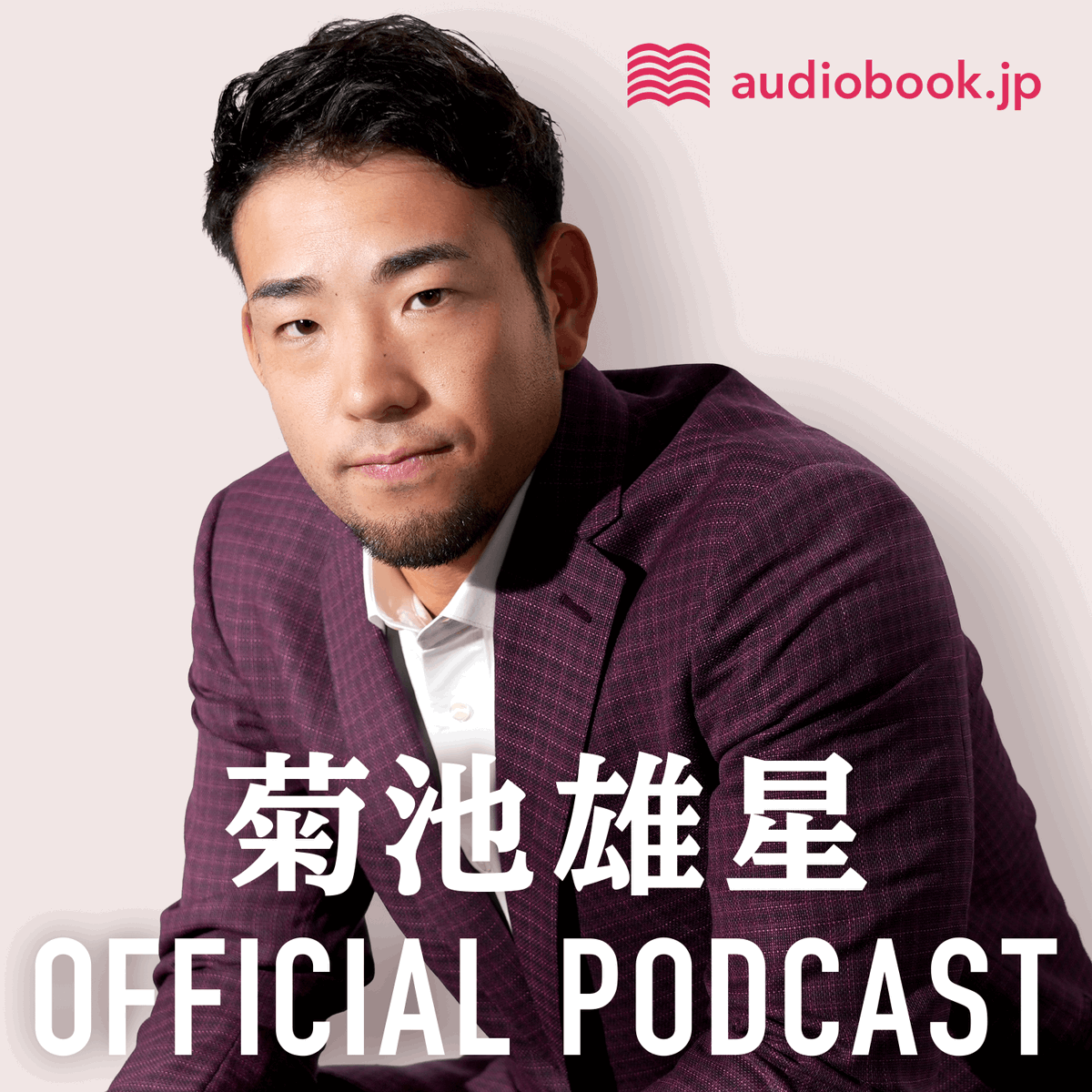 菊池雄星 (@Yuseikikuchi16) / Highlights / X