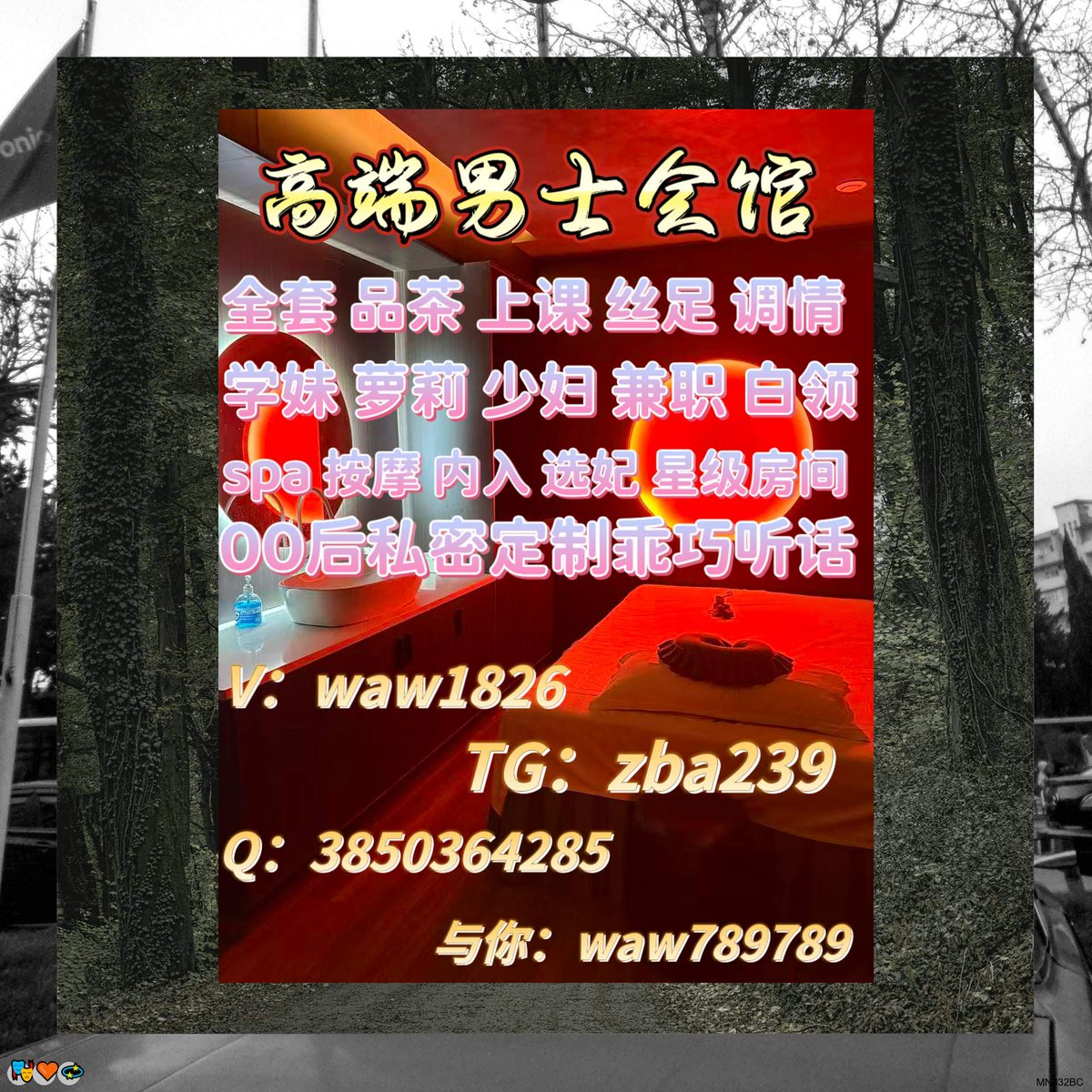 genevaa2ph21900's tweet image. 😆 🙌 武侯 武侯按摩 武侯spa 双流 双流按摩 双流spa 青羊 青羊按摩 青羊spa 成华 成华按摩 成华spa 7K5aQyJ
V;wzc6101   Q;3073447196