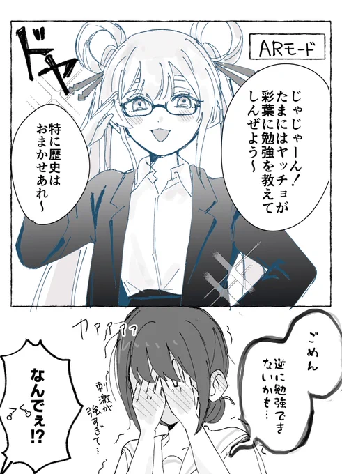 うぶ🦊 