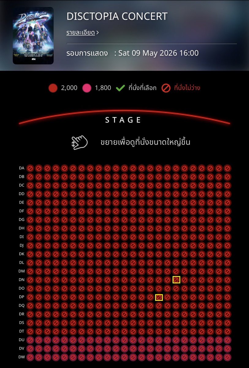 น้อนนน tweet media
