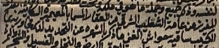 A_Althrman's tweet photo. من ملاك المزارع بالوثائق(٣)
-صغيّر بن عبيكة العياش العتيبي.
-عودة بن بخيت البويت.
-علي بن أحمد العمراني.
-عيسى الصويلح.
-إبراهيم بن ناصر الشبيبي.
-طريفة بنت أحمد الغاشم.
-فرحان بن خلف الثويني.
-محمد بن عبدالله الحملي.
-أحمد بن حسين أبوحليقة.
-أحمد بن محمد أبوحمزة.
-محمد آل وهيّب. https://t.co/W9Ek9eOUTX