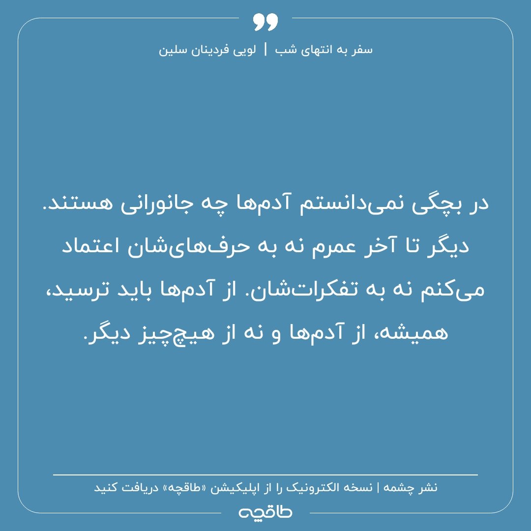 hysteria tweet media