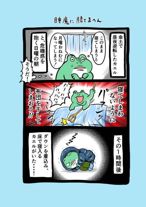 ♪🐸エッセイ365回目🐸♪

おこんばんは!🌝
漫画でも触れておりますが、3/1(日)にケンちゃん最新話を公開予定です!🐶
アップ時に改めてお知らせいたしますので、ご覧いただけたら嬉しいです!🙏🐸✨
どうぞよろしくお願いいたします!✨🙇✨

#漫画が読めるハッシュタグ 