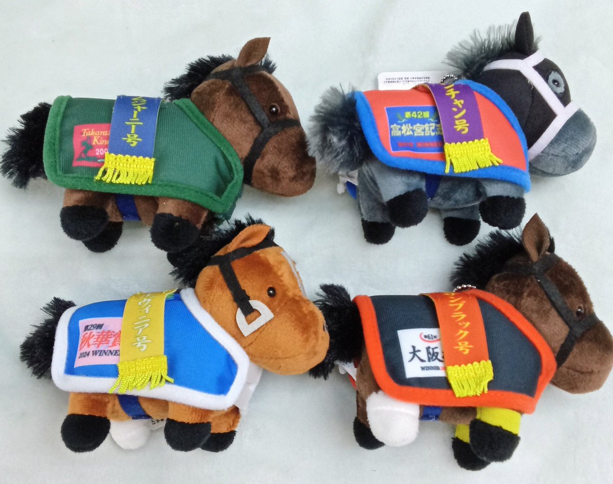 景品入荷情報📢》 サラブレッドコレクション馬服マスコットボール