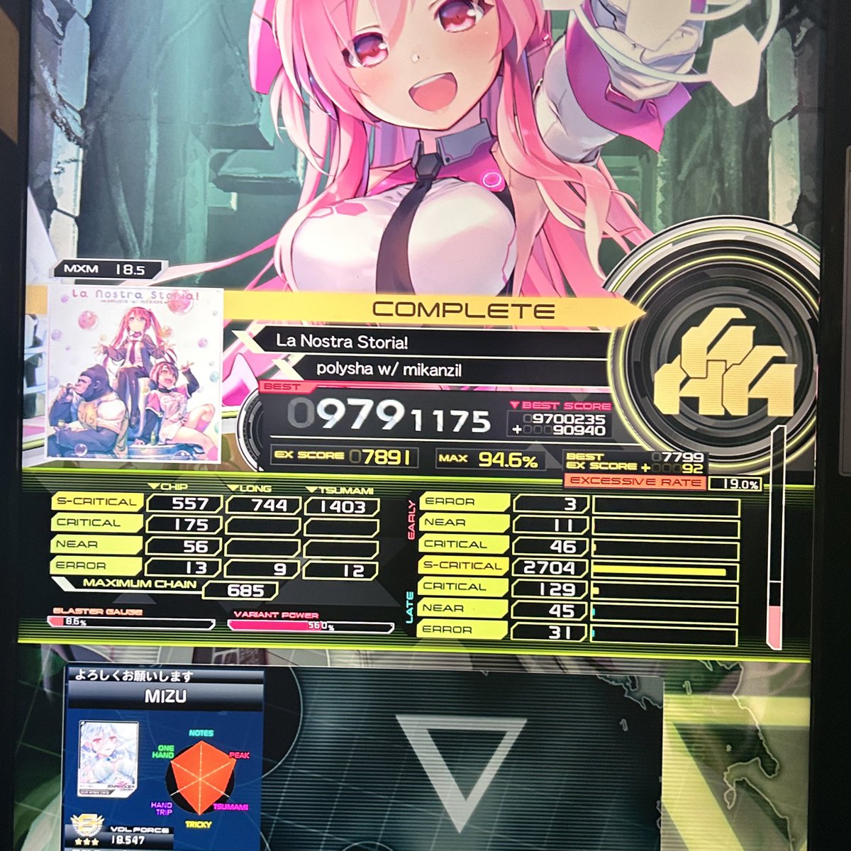 すいそ tweet media