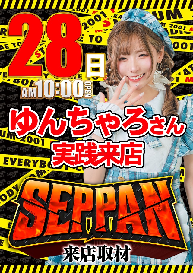 ⠀ ⠀ ⠀ ⠀ ⠀ ⠀ ⠀ ⠀ ⠀ 全然負けは恋しくないですよ？？_(