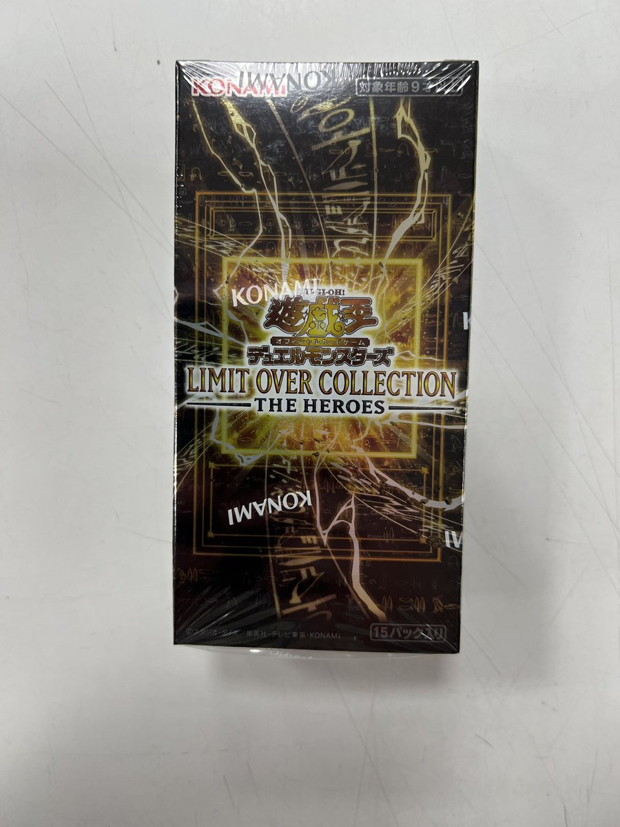 2/28(土)発売 遊戯王 「LIMIT OVER COLLECTION -THE HEROES-」 入荷