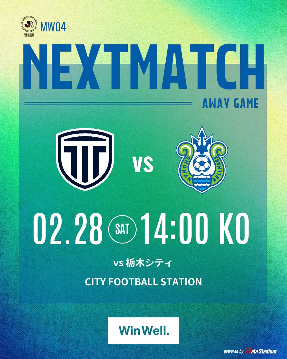 湘南ベルマーレ (@bellmare_staff) / Posts / X