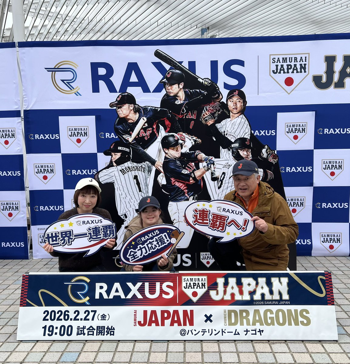 alpha1219 tweet media