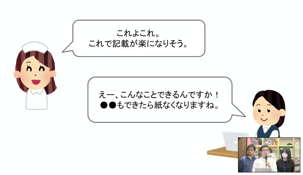 4チーム目！

開発の早い段階で実際にサービスを使う人からフィードバックをもらえて、軌道修正！

アプリは作って終わりではなく、使ってもらってこそなので、２週間でとてもいい経験をされている！

#SUNABACO #すなばこ2026新年 

👇オンラインから生配信
youtube.com/live/H-5L-2Jm0…