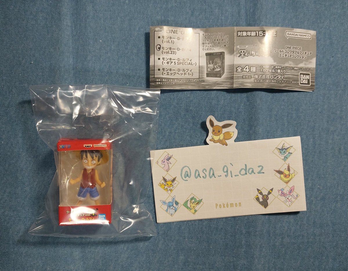 ハナダ@通知不良中🙏 tweet media