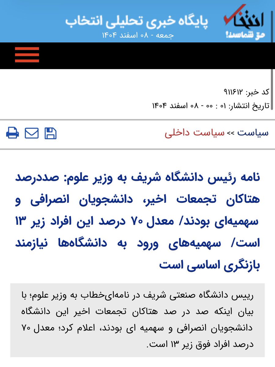 Sinsinatee tweet media