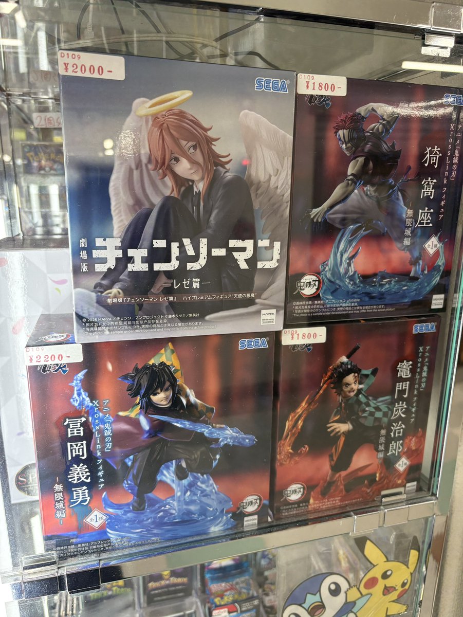 ☆D109ケースに入荷しました!! 鬼滅の刃 無限城編 XrossLink 冨岡義勇