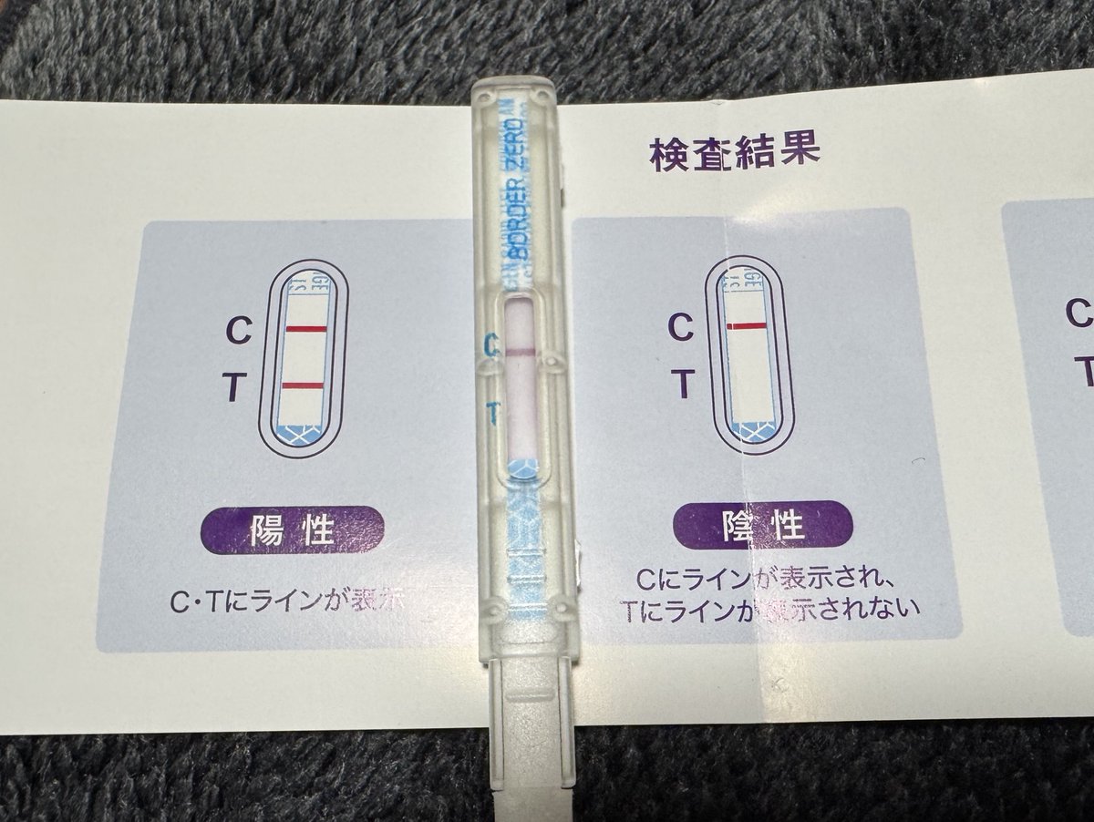 ユニなつお tweet media