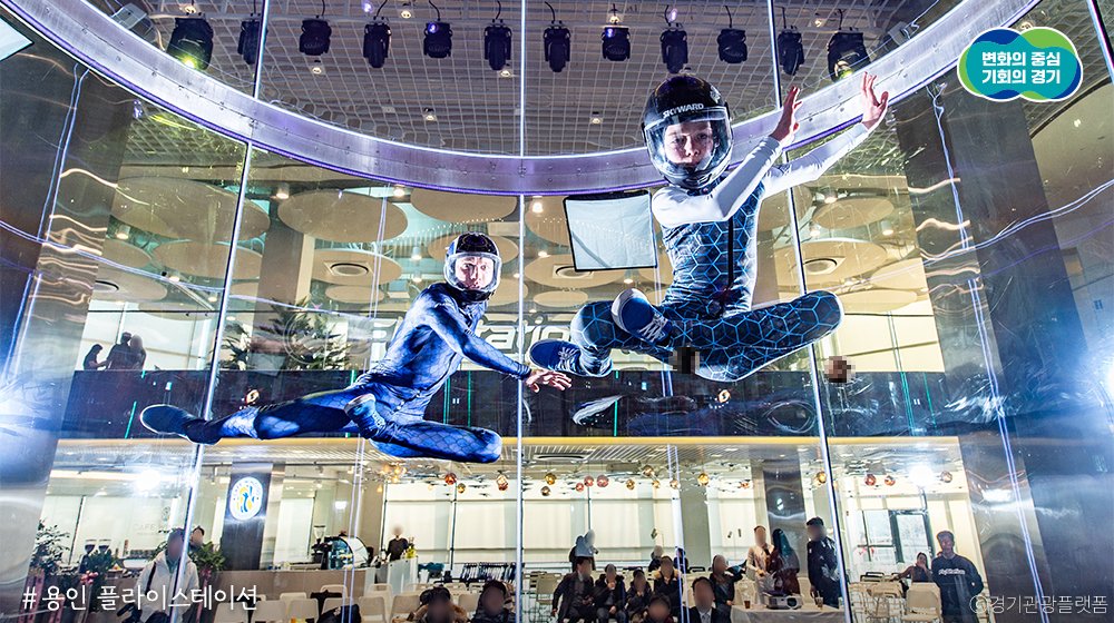 경기도 tweet media