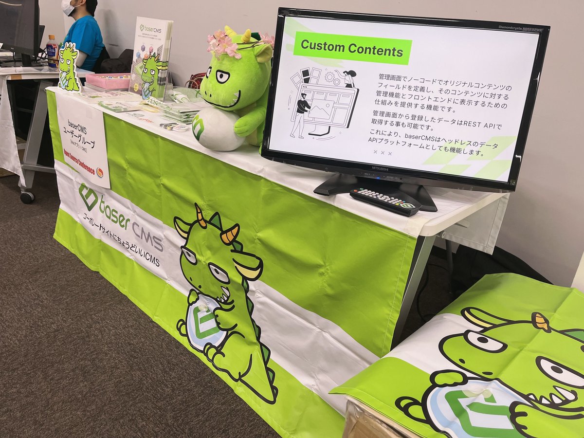 国産オープンソースCMS「baserCMS」 tweet media