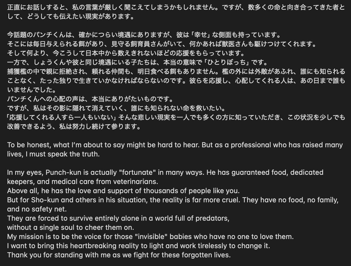 利美トレーナー tweet media