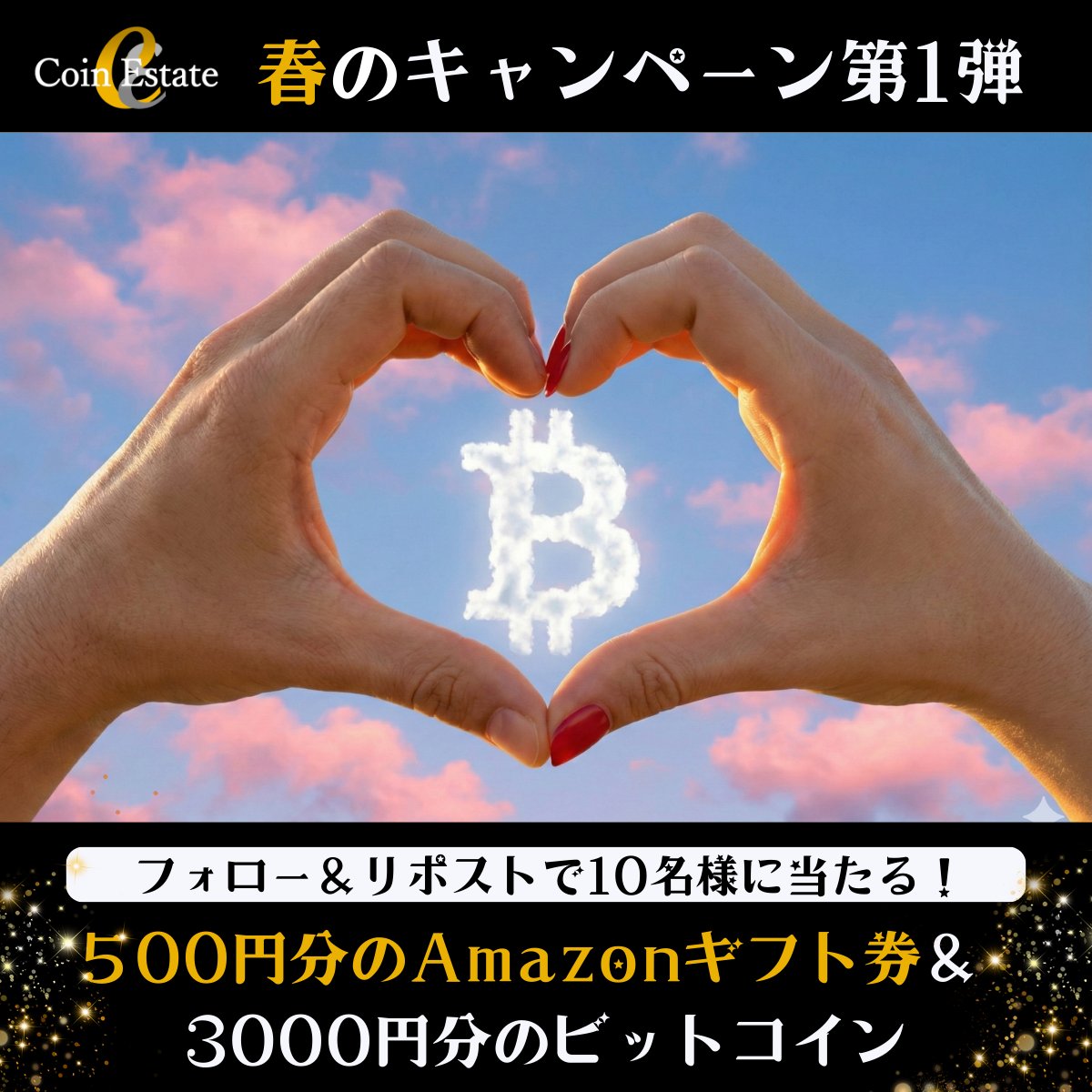 とろとろこ (@torotoroko59) / Posts / X