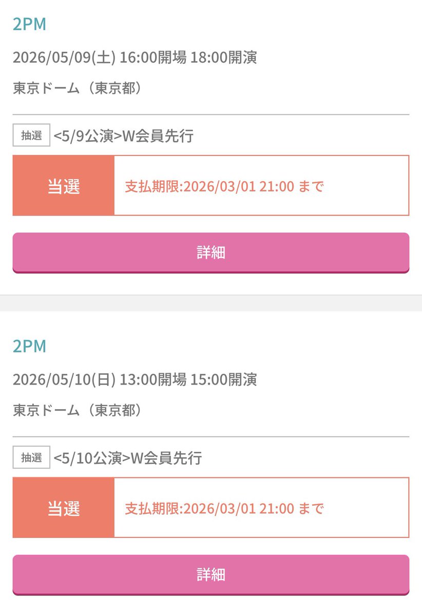 あまり tweet media