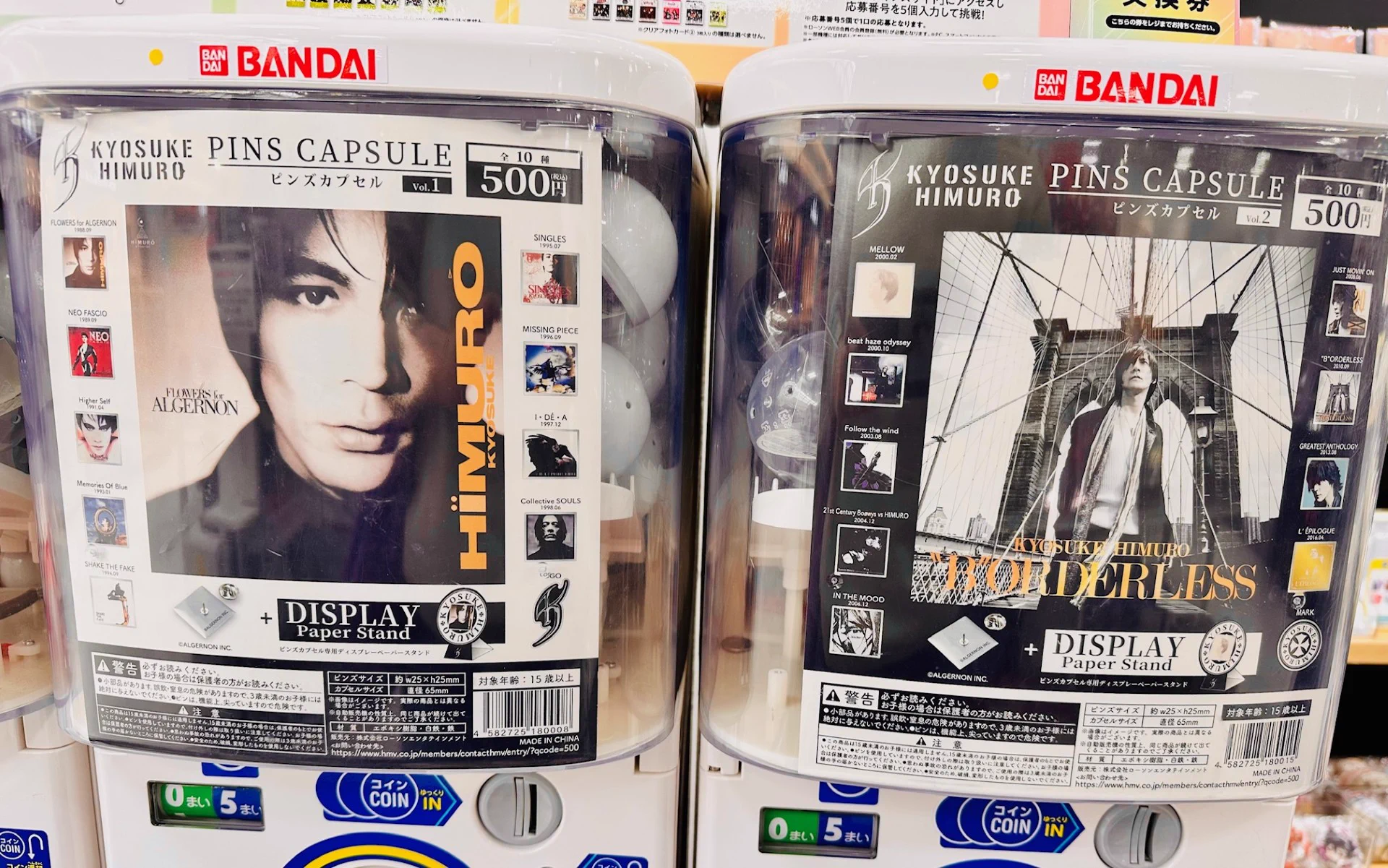 氷室京介ピンズ カプセルトイ本日発売 ファン熱狂の20種