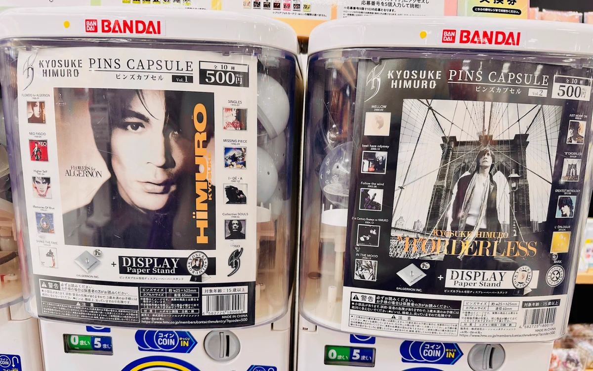 氷室京介 ピンズカプセル Vol.1 & Vol.2 アーティストの作品アート