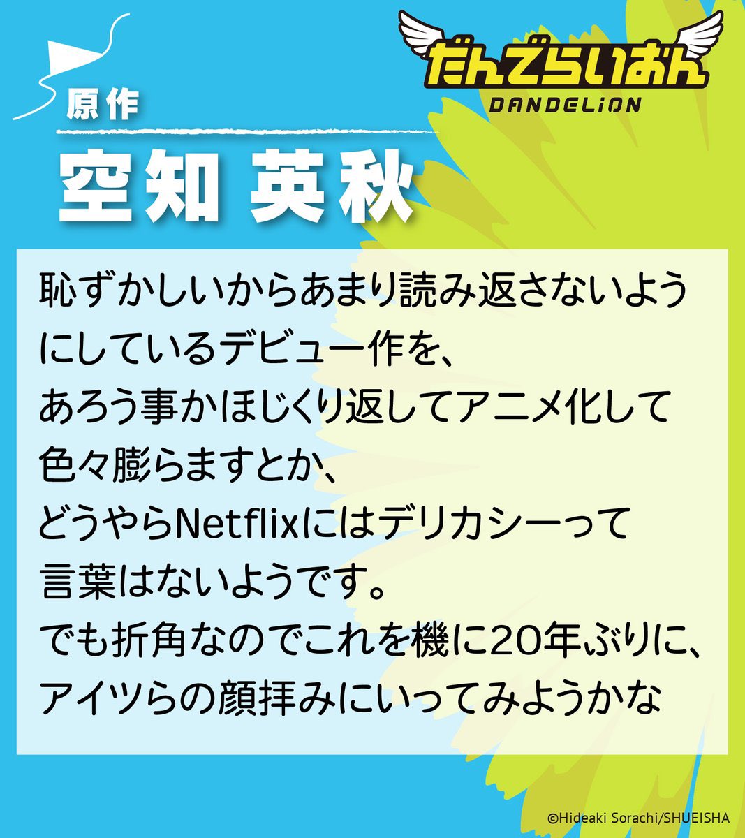 百瀬 tweet media
