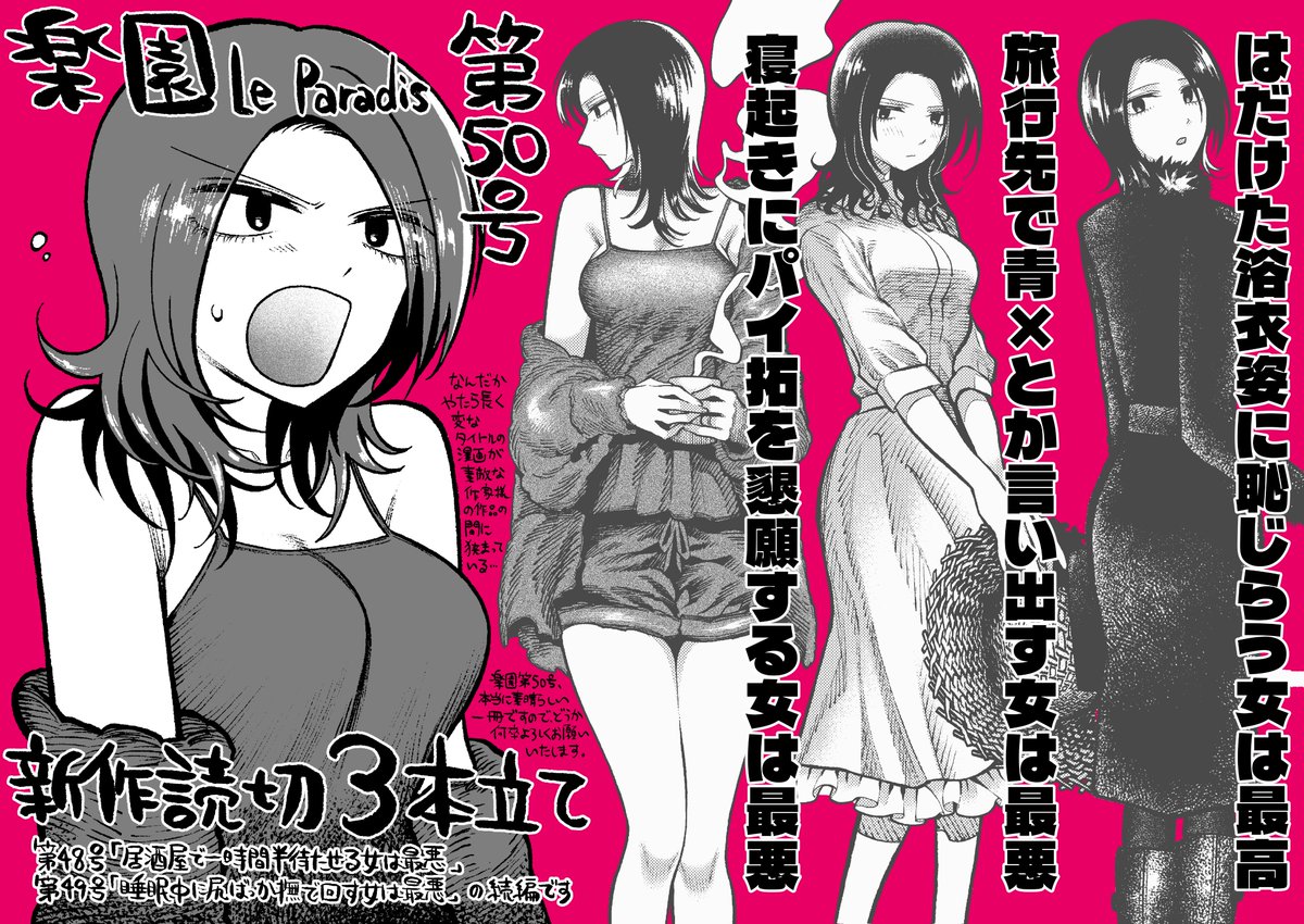 むちぃ (@m2iy) / Posts / X