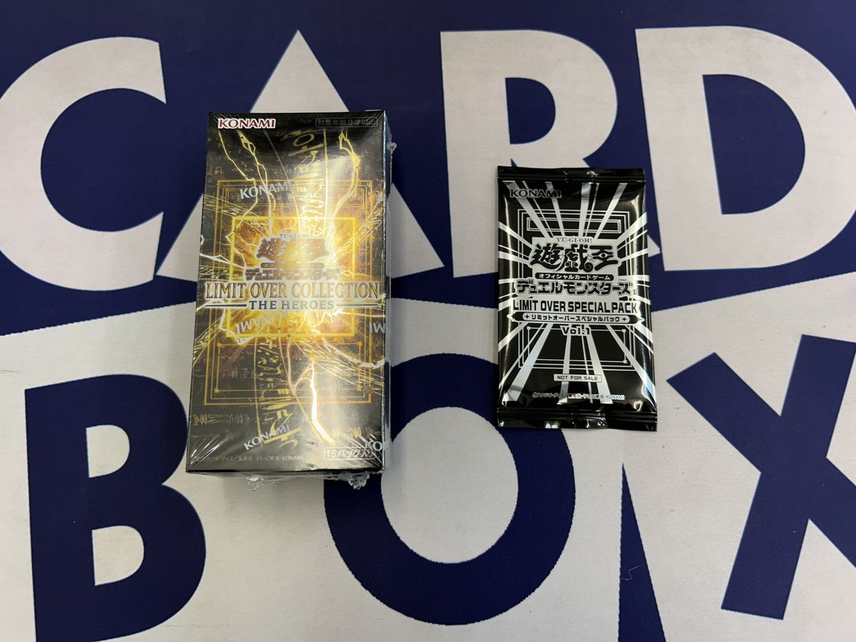 新商品案内】 #遊戯王 LIMIT OVER COLLECTION -THE HEROES- 入荷致し