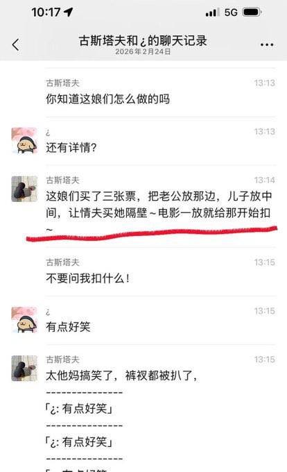 烧猫 tweet media