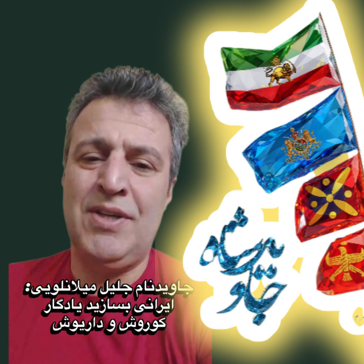 رها همیشه رها tweet media