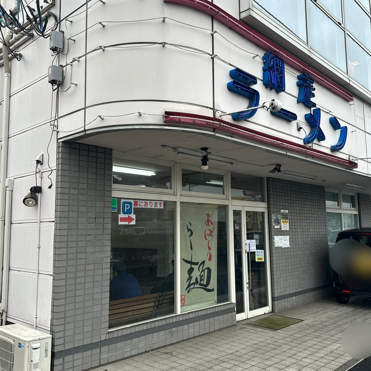 兄さんいしかわ tweet media