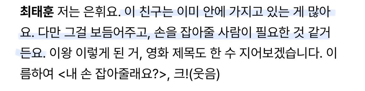 레브 tweet media