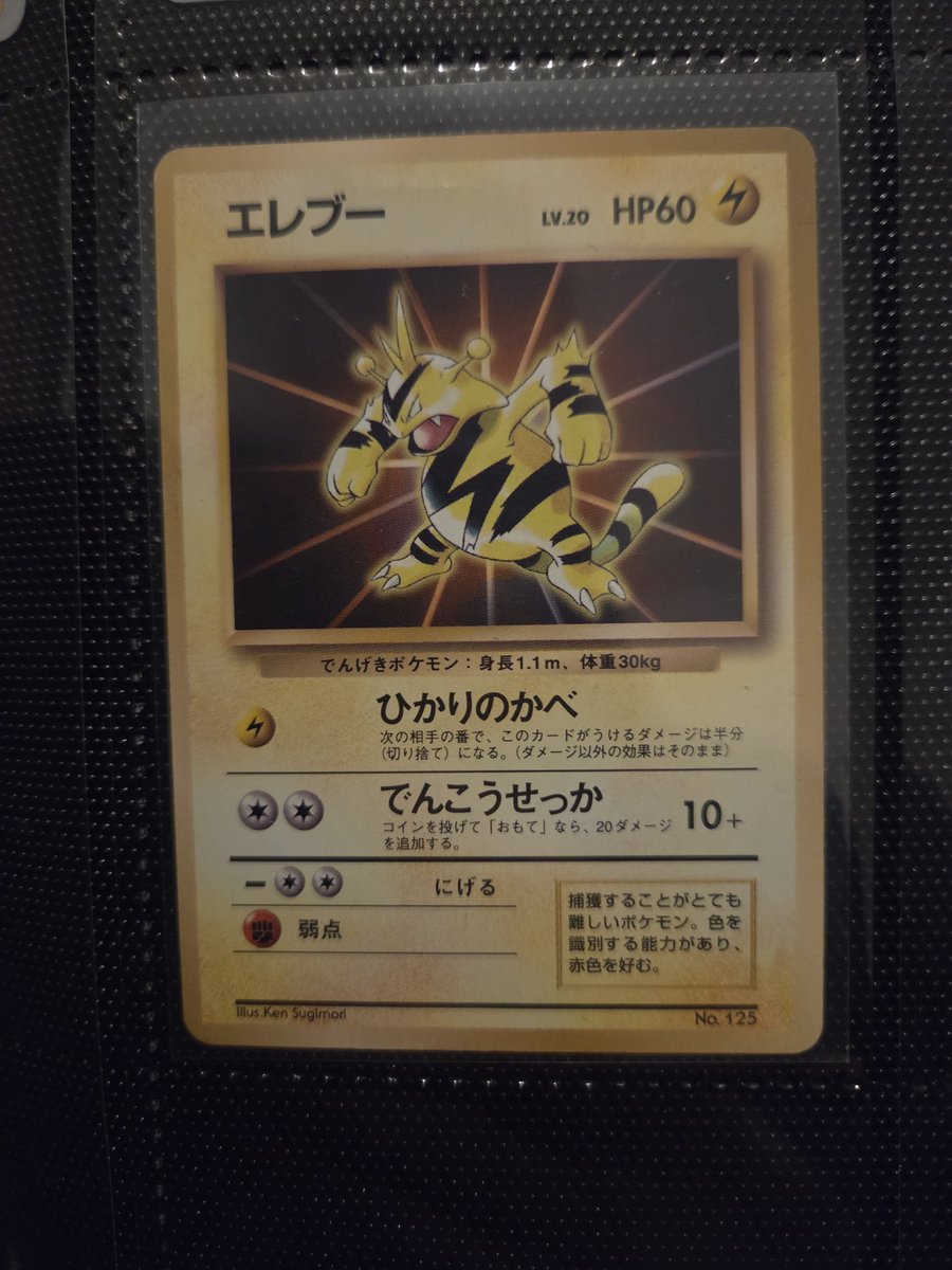 Pheto.sui tweet media