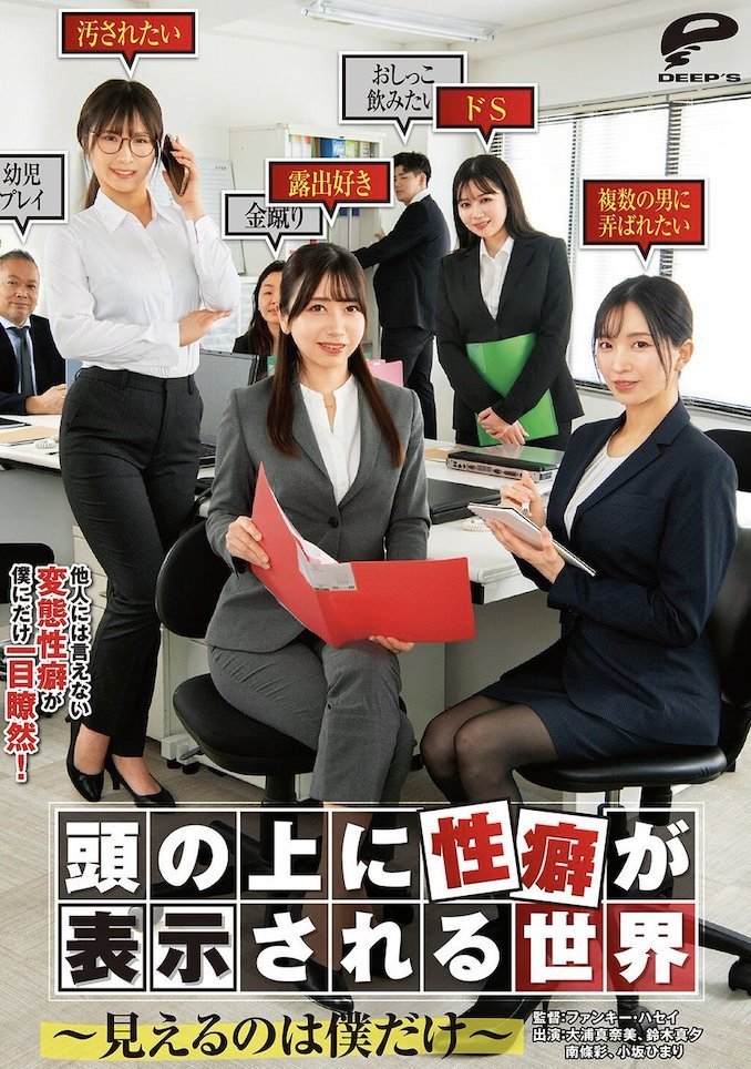 全員まともじゃねぇやんけ！！！🤣