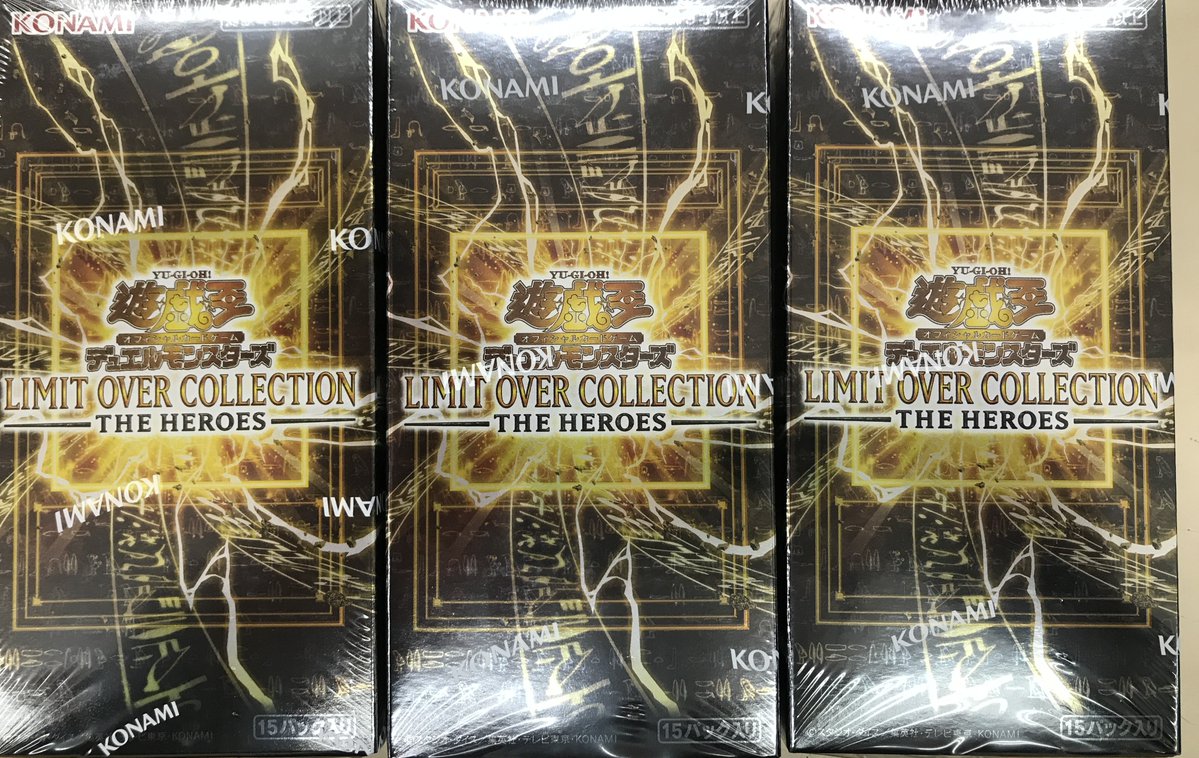 🟥【トレカ新弾発売情報②】🟥 2月28日（土）発売！ #遊戯王 ・LIMIT